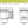 Скиммер ABLETECH  EM0010-R 199x300 (25м2) (универсальный)